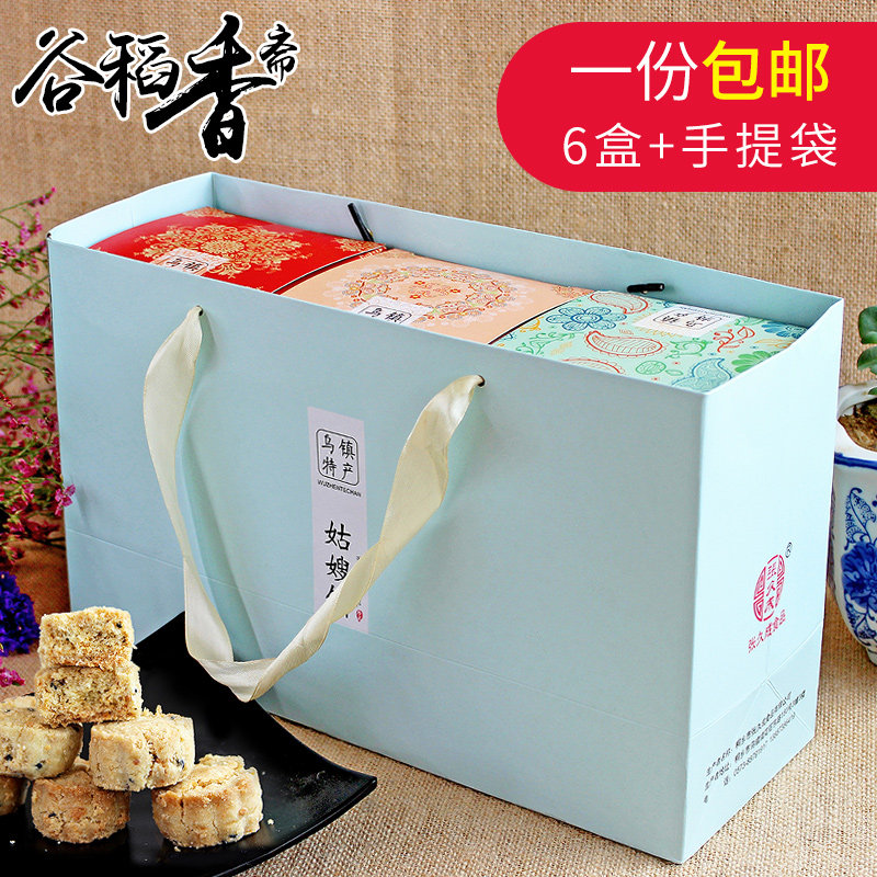 乌镇姑嫂饼杭州特产糕点正宗手工宫廷小桃酥饼干零食年货礼盒送人