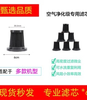 适配康佳KCMY2901-T志高替换芯过滤网滤芯除螨仪可水洗配件海帕