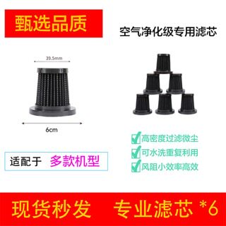 适配康佳KCMY2901-T志高替换芯过滤网滤芯除螨仪可水洗配件海帕