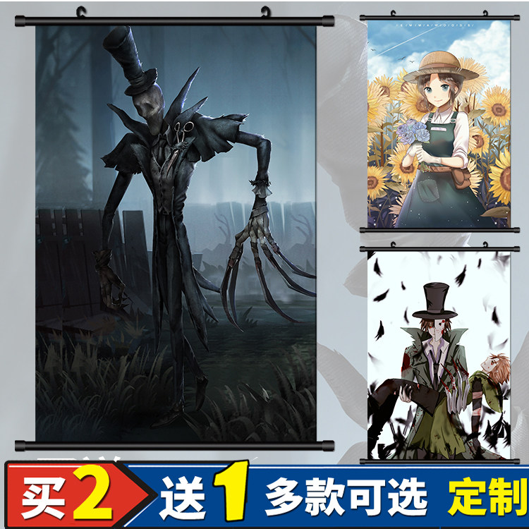 第五人格园丁杰克挂画卷轴画网易游戏宿舍周边二次元动漫定制152