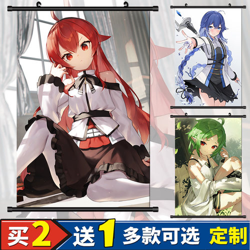 无职转生艾莉丝动漫挂画超大海报