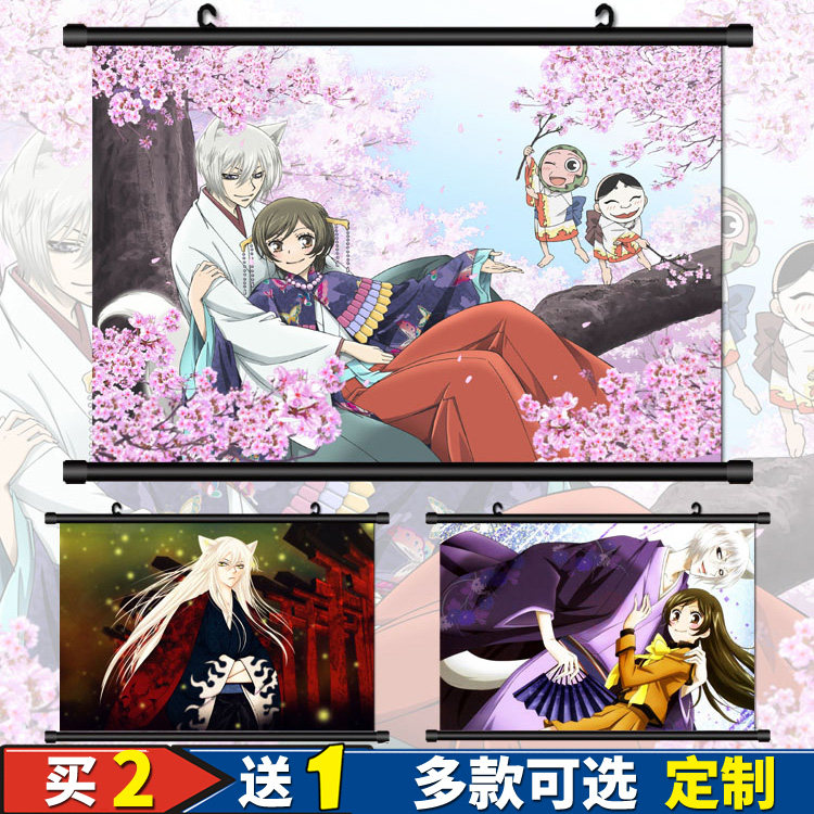 元气少女缘结神 巴卫 瑞希 挂画海报 050