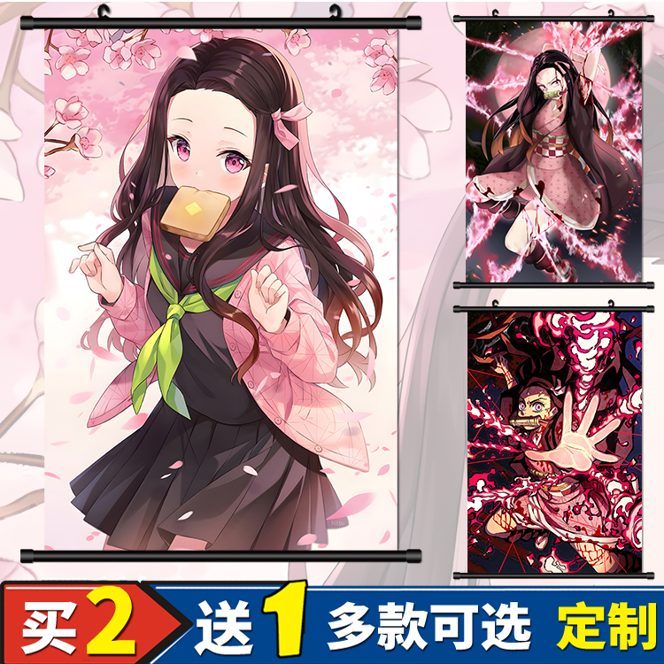 鬼灭 灶门祢豆子二次元海报挂画宿舍装饰画周边定制卷轴画 104