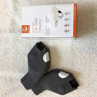 现货Stokke cloud x婴儿推车cybex 提篮适配器nuna提篮 xplory