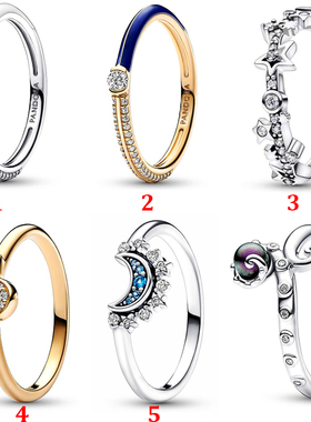 潘家S92纯银新款美人鱼戒指星星闪耀黄金色日月星辰戒指对戒