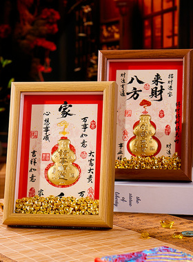 2026新年摆件春节五福临门马年摆台玄关桌面寺庙旅游景点文创礼品