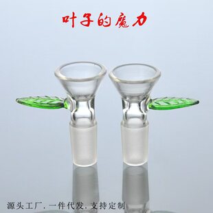 跨境高5cm玻璃烟斗14mm塞高硼硅玻璃烟锅烟嘴小斗烟枪水烟壶配件
