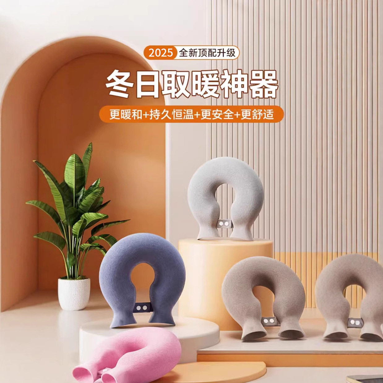 U型热水袋围脖注水护颈肩颈暖颈椎热敷暖水袋暖脚暖手跨境新款