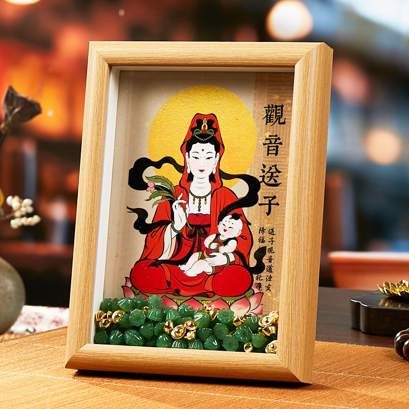 送子观音菩萨新款摆件画像佛堂照装饰摆件