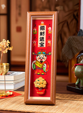 入户乔迁相框桌面摆件红色书法摆台马年布置入户门装饰画框伴手礼