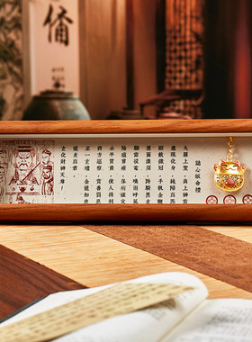 财神庙财神赵元帅财神经新年摆件装饰景区道观寺庙文创礼品纪念品
