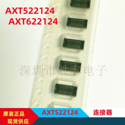 AXT522124  链接器   原装正品  现货供应