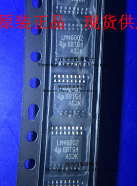LM46002 LM46002PWPR HTSSOP16 开关式稳压器 进口原装  现货供应
