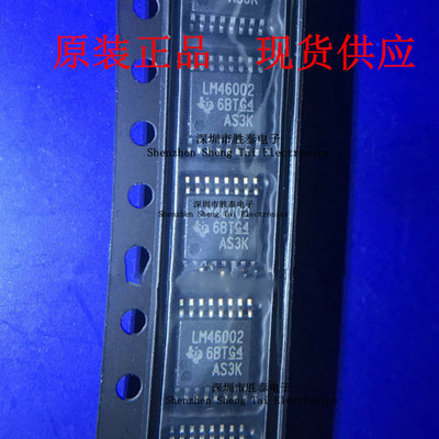 LM46002 LM46002PWPR HTSSOP16 开关式稳压器 进口原装  现货供应