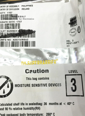 全新原装 ADG732BSUZ ADG732 QFP48 模拟多路复合器 提供配单服务