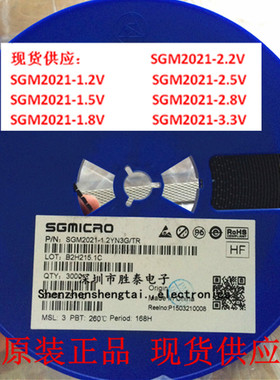 原装 SGM2021-1.2YN3G/TR SGM2021-1.2V SOT-23-3 300MA LDO稳压