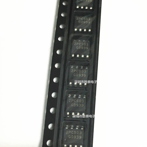 ICE2PCS03G 丝印2PCS03 贴片SOP-8 液晶电源芯片IC 全新原装正品