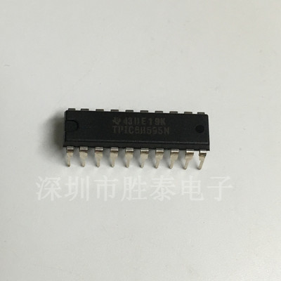 原装正品 TPIC6B595N DIP20 直插 全新进口 计数移位寄存器 现货