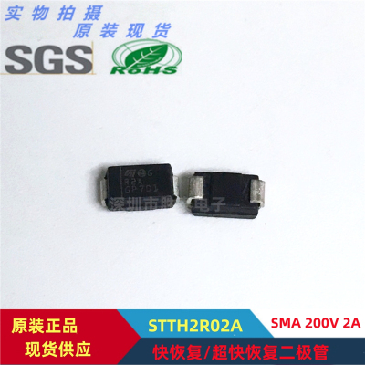 原装正品  STTH2R02A SMA  快恢复/超快恢复二极管 现货供应