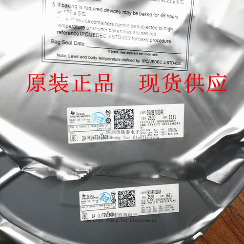 原装 | DRV8870DDAR DRV8870DDA DRV8870 SOP8 电机驱动器 IC芯片