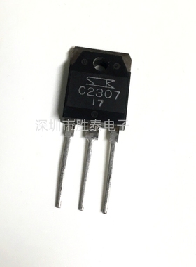 C2307 2SC2307 TO-247 NPN三极管 12A500V 质量保证 全新进口原装