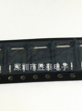 原装正品 2SA1615-Z-E1-AZ TO252 A1615 PNP贴片三极管 现货供应
