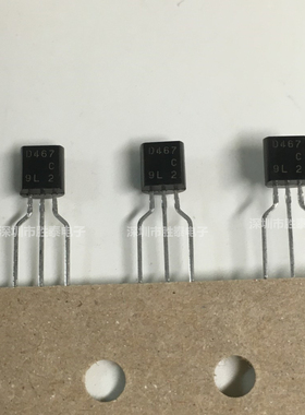 原装正品 日立2SD467 C档  D467 全新原装 HITACHI 现货供应