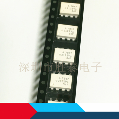 全新 A7847 QCPL-7847 QCPL-7847-500E SMD8 光隔离放大器芯片