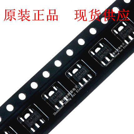 原装 PT4115B89E SOT-89 LED驱动 30V/1.2A高调光比LED恒流驱动器