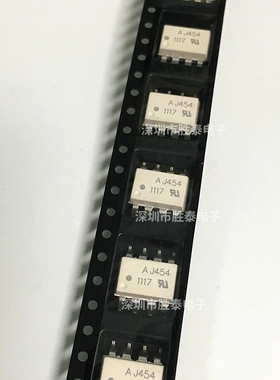 原装正品 HCPL-J454-600E HCPL-J454-600 J454 光耦隔离器 现货