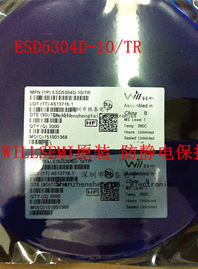 ESD5304D-10/TR ESD5304 DFN2510-10L 小功率静电保护器 原装现货