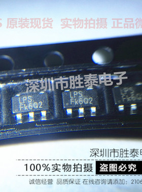 LP3317B5F LP3317 SOT23-5 微源半导体 支持样板 样品价另议