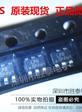原装 LP6229B6F LP6229 SOT23-6 升压型电源转换IC  实物拍摄