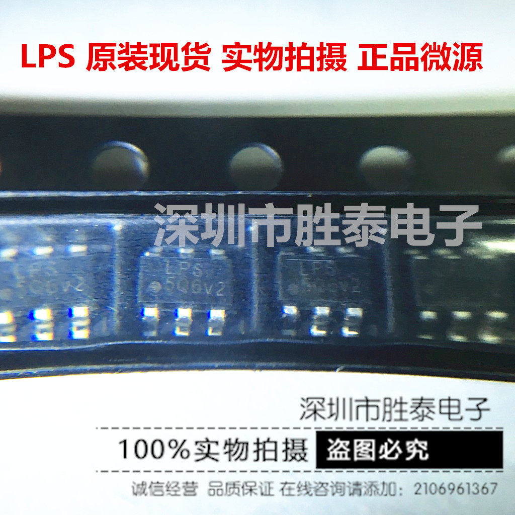 LP6235B6F SOT23-6 升压型电源转换IC LOWPOWER 微源 原装现货 - 实物图