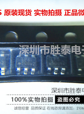 LP6235B6F SOT23-6 升压型电源转换IC LOWPOWER 微源 原装现货