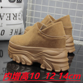 厚底增高12CM两穿勃肯鞋 女秋冬小个子10cm松糕坡跟加绒圆头乐福鞋
