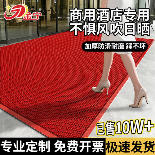 100万人推荐！防水防滑地垫