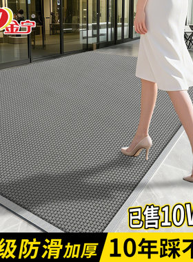【热卖10w件】入户脚垫商用家用