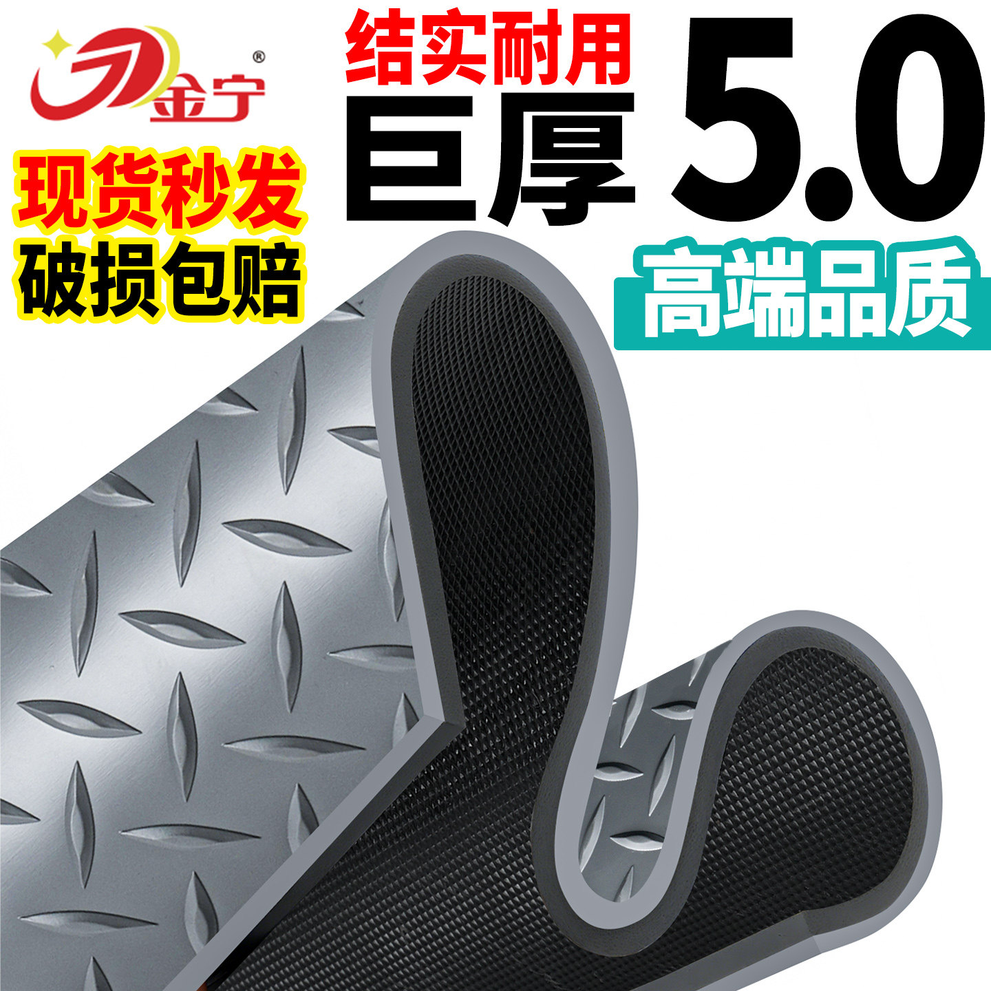 【2026新款】牛津防滑地垫防水油