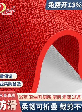 【包开13%专票】防水防潮防滑垫
