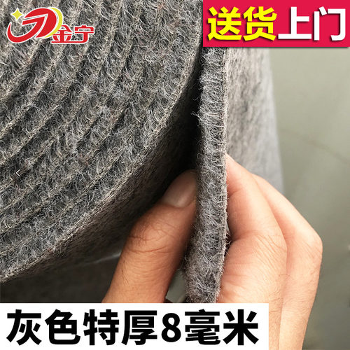 静音商用家用卧室地毯办公室满铺