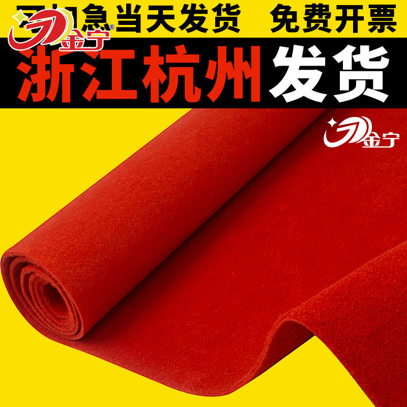 杭州结婚门口红地毯金宁开业