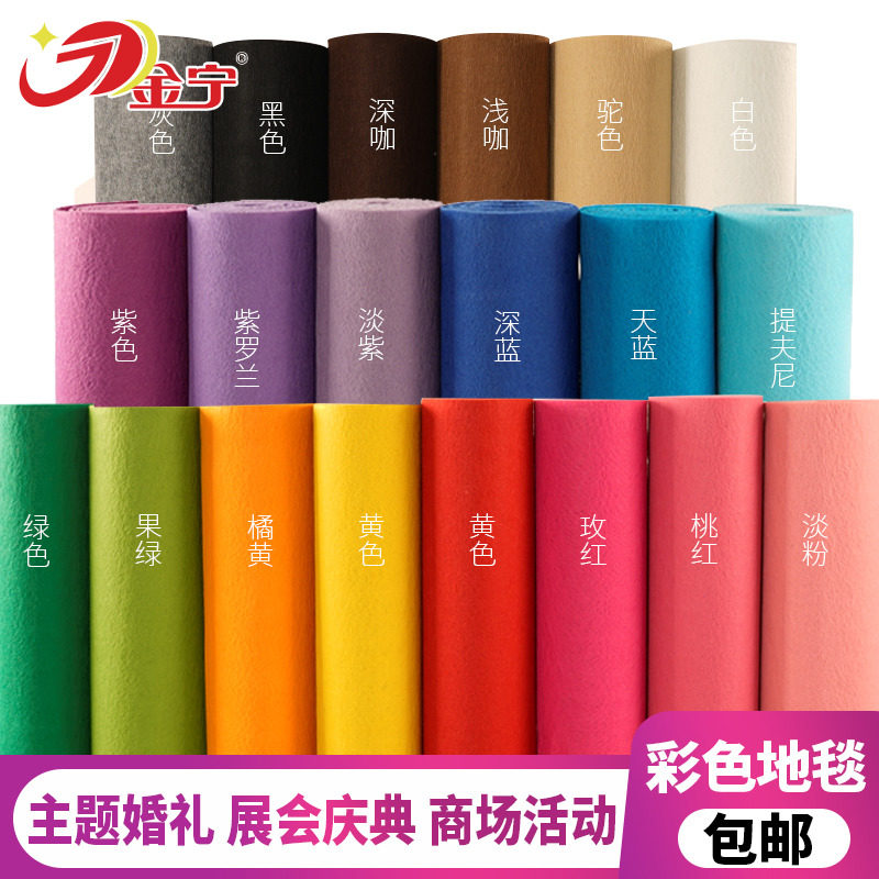 一次性商用活动开业红地毯婚庆