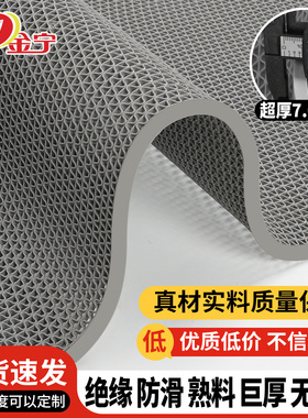金宁绝缘防滑地垫浴室户外商用特厚镂空大厅走廊门口厕所厨房门垫