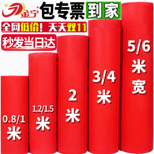 金宁结婚红地毯一次性婚庆开业店铺门口红毯铺地加厚防滑长期使用