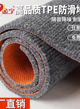 金宁灰色地毯商用门口办公室专用卧室耐脏大面积全铺台球厅隔音垫