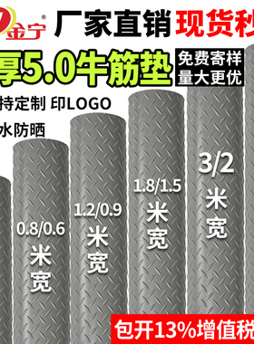 金宁重厚巨厚pvc防滑垫牛筋地垫子防水地毯入户厨房仓库通铺地胶