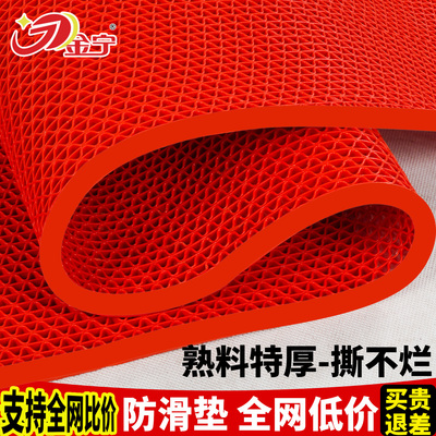 【淘到宝了】镂空疏水防滑地垫