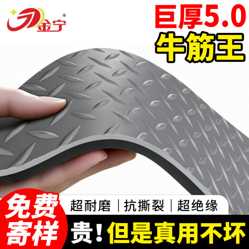 100万人推荐中~巨厚防滑牛筋垫