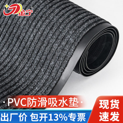 《爆卖20w件》升级防滑地毯地垫
